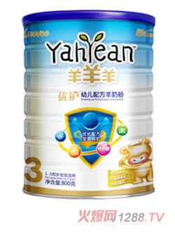 羊羊羊加盟