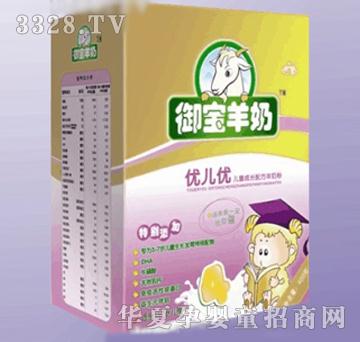 御宝加盟