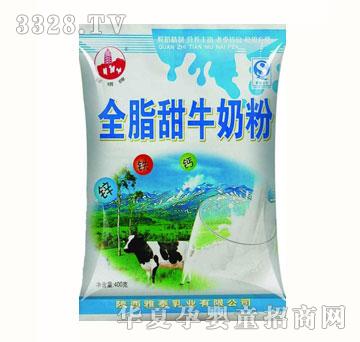 雅泰加盟