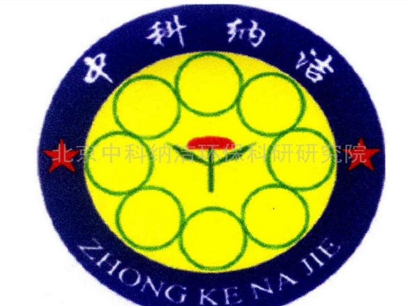 中科纳洁涂料加盟