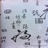 壁虎加盟