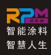 瑞佩姆（RPM）加盟