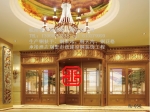 睿杰加盟