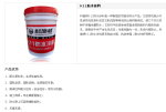 科施顿防水加盟