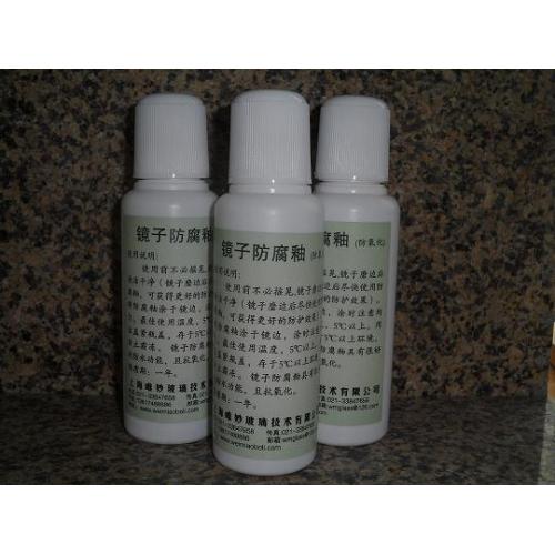 唯妙玻璃加盟