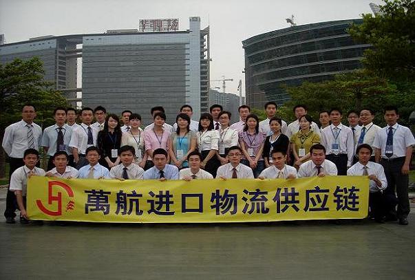 万凯进口加盟
