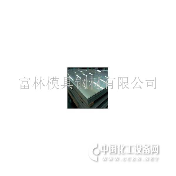 富林模具钢材加盟