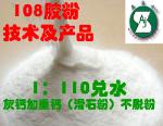 奥洁士加盟