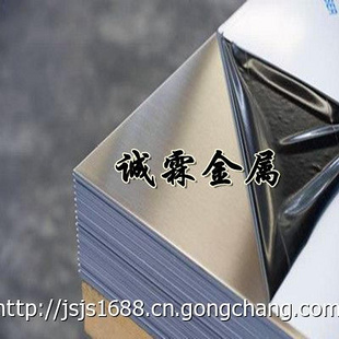 诚霖金属加盟