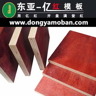 惠州建筑模板加盟