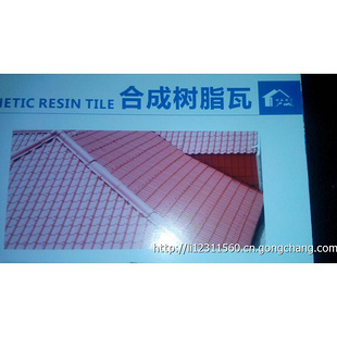 广城建材加盟