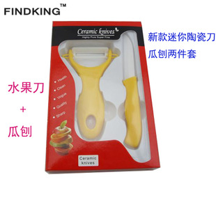 振锦加盟