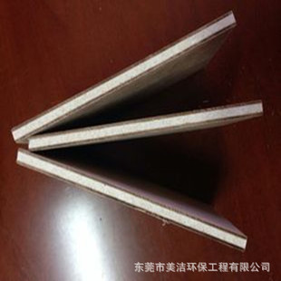 美洁加盟