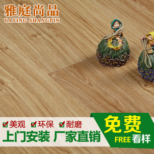雅庭**加盟