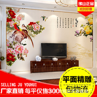 天爽加盟