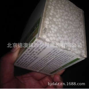 三磊加盟