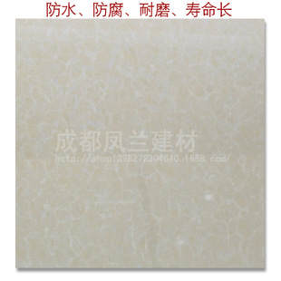 凤兰加盟