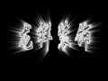 龙祥加盟