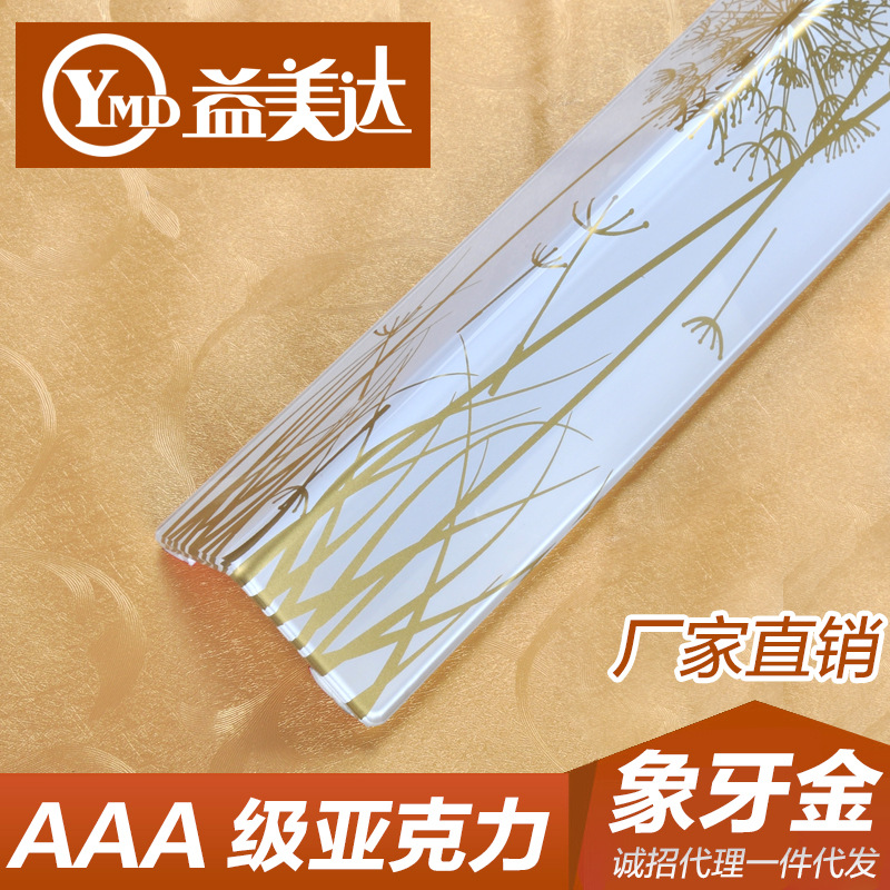 益美达加盟