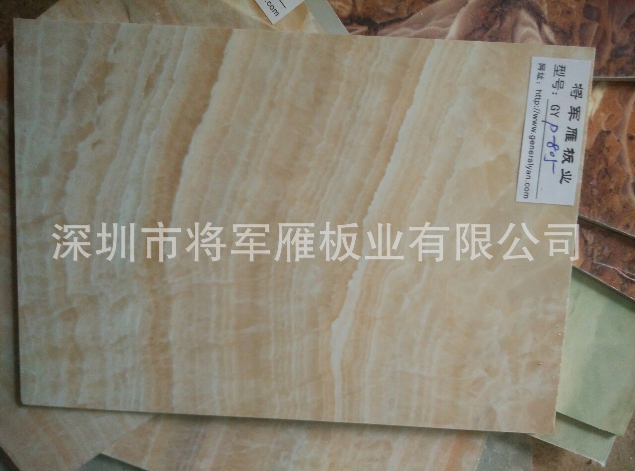 将军雁加盟