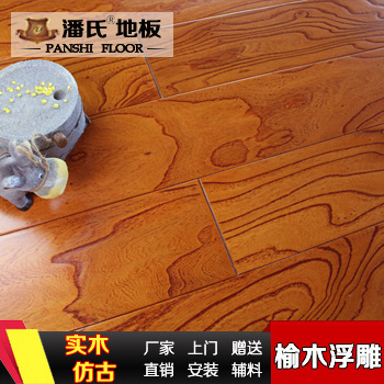 潘氏加盟