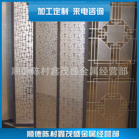 鑫茂盛加盟