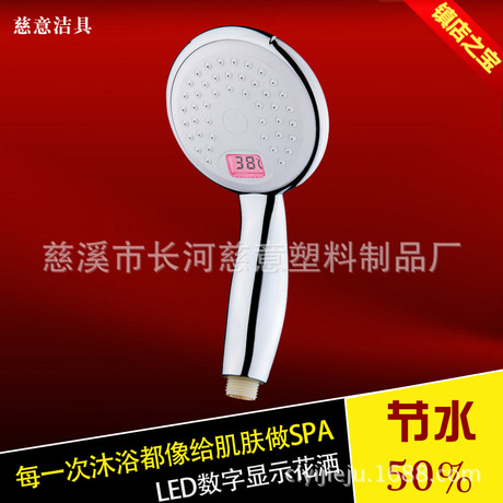慈意加盟