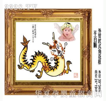 永远爱加盟