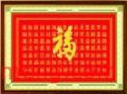 雅秀加盟
