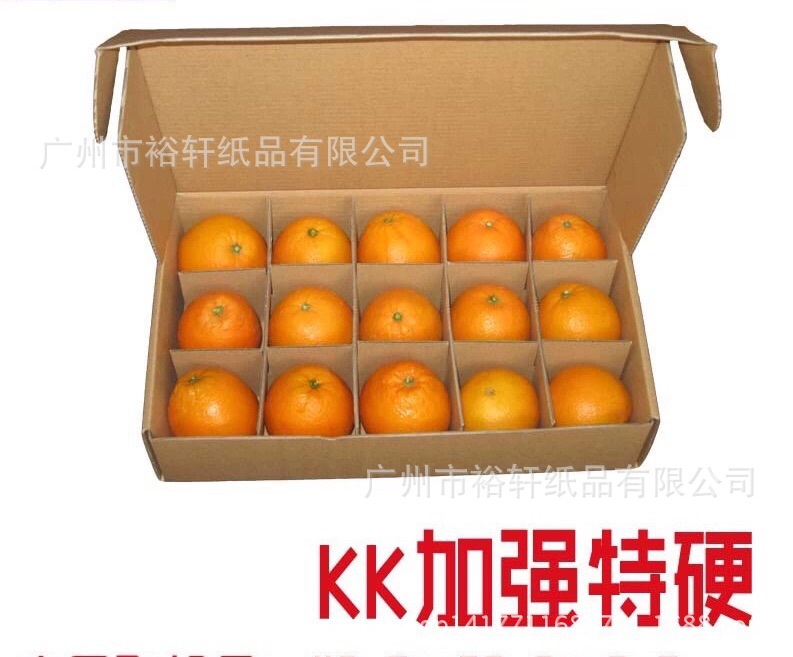 裕轩加盟