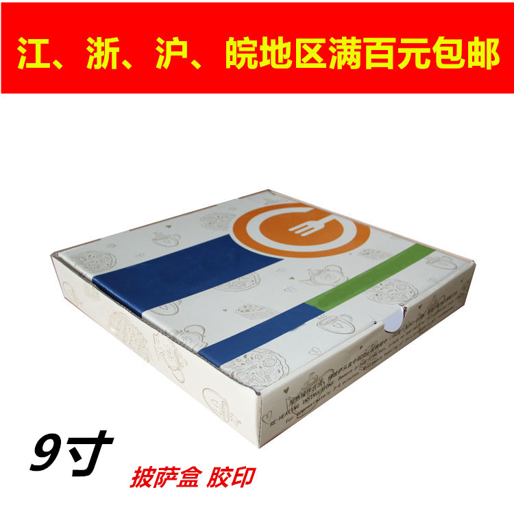 森淼加盟