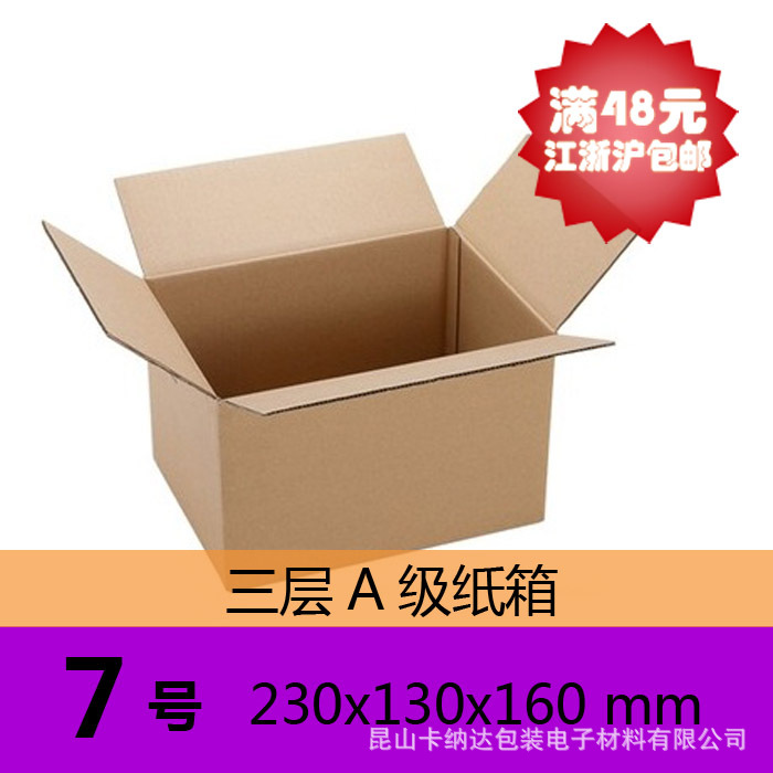 卡纳达加盟