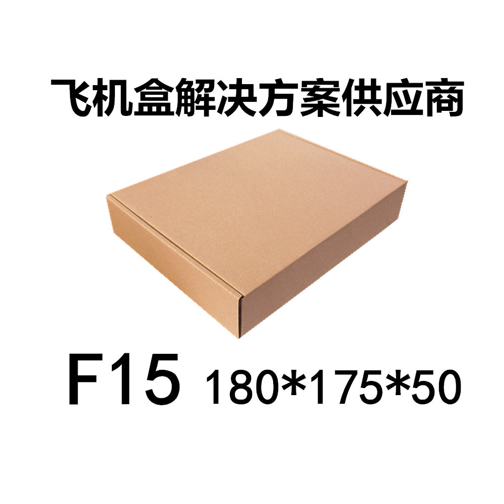 欣悦加盟