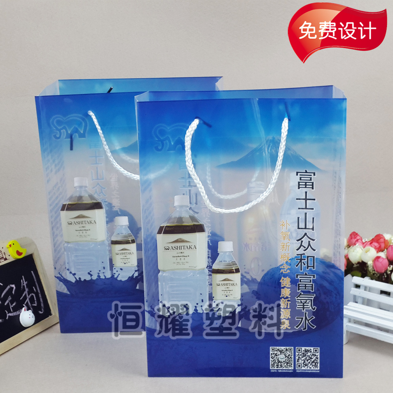 恒耀加盟