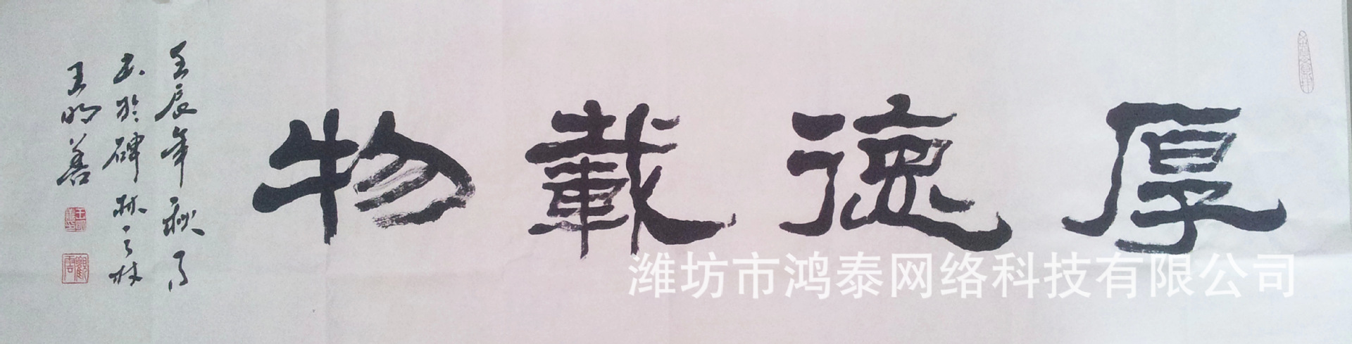 王明善加盟