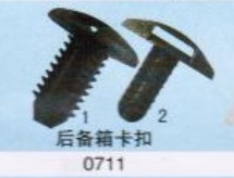 瑞祥汽车用品加盟