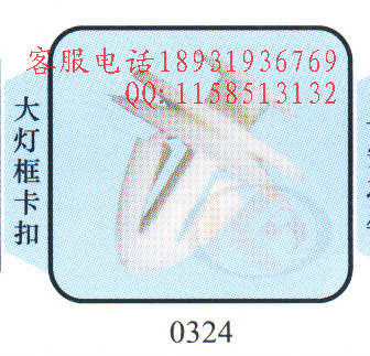 康鸿汽车配件加盟