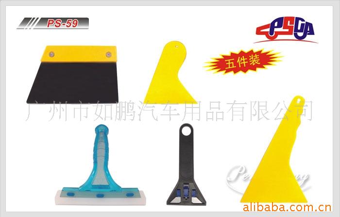 如鹏汽车用品加盟