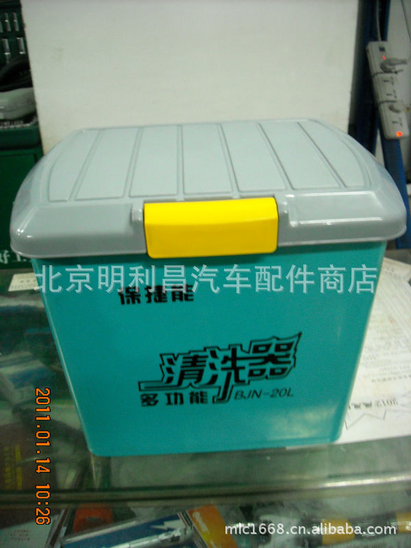 明利昌汽车配件加盟