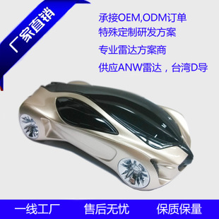 宽锋加盟