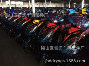 TC捷豹加盟