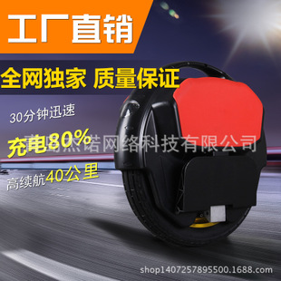 杰诺加盟
