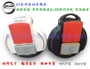 Chlik加盟