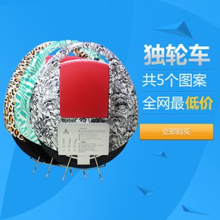 高美特加盟