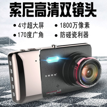 善领加盟