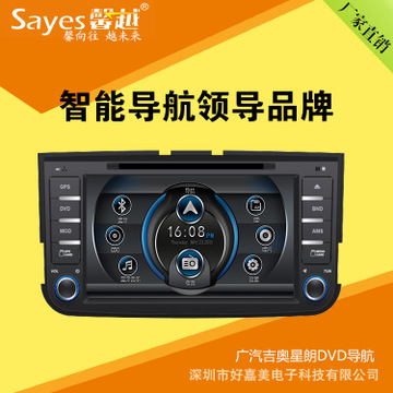 馨越加盟