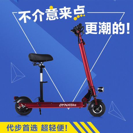 戴乐加盟