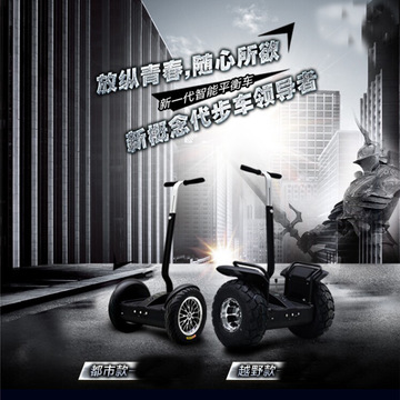 都力马加盟