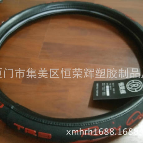 恒荣辉加盟