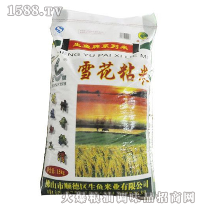 生鱼米粮加盟